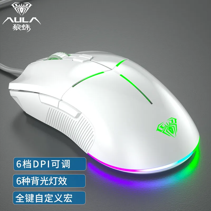 

AULA F820 Gaming Mouse 6-speed DPI 6400 Ergonomic USB Optical Mouse Multiple Backlight Modes 6+1 Breathing Colors for PC