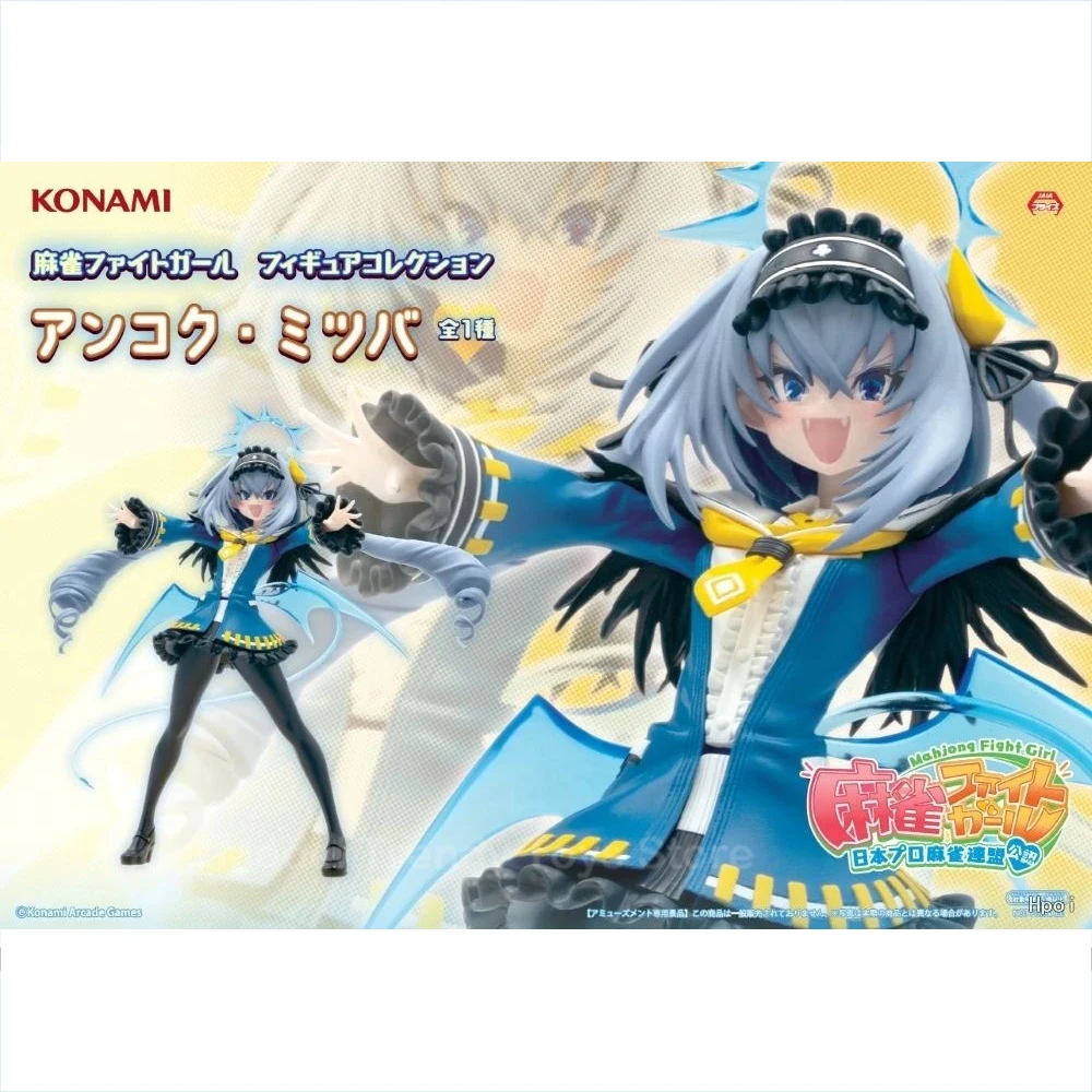 Фото В наличии: Фигурка KONAMI Mahjong Fight Girl Anime Ankoku Mitsuba, оригинальная модель, украшение, подарки, коллекционные предметы для хобби №2