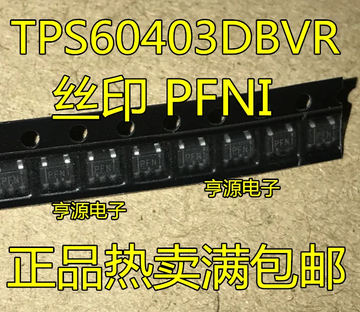 

free shipping TPS60403 TPS60403DBVR PFNI PFN1 SOT23-5 15pcs