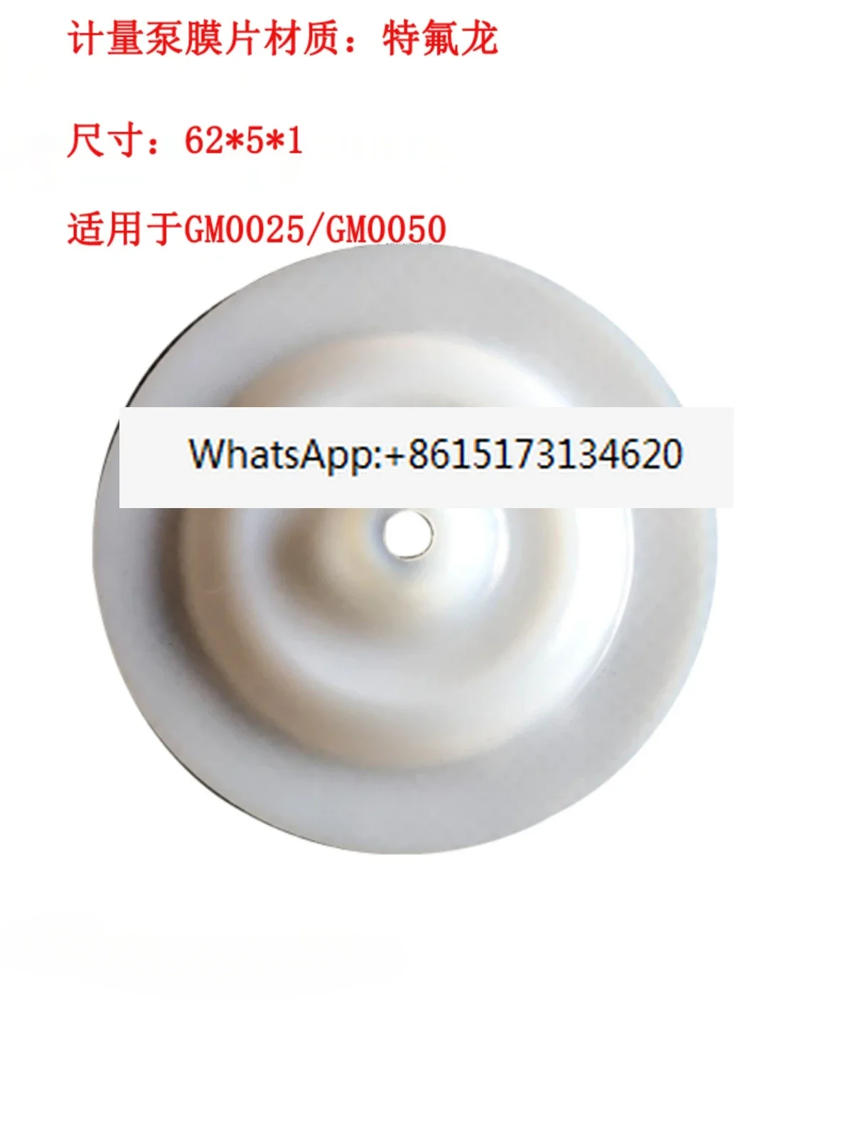 Аксессуары для дозирующего насоса Mittenrou GMGB механический мембранный дозирующий