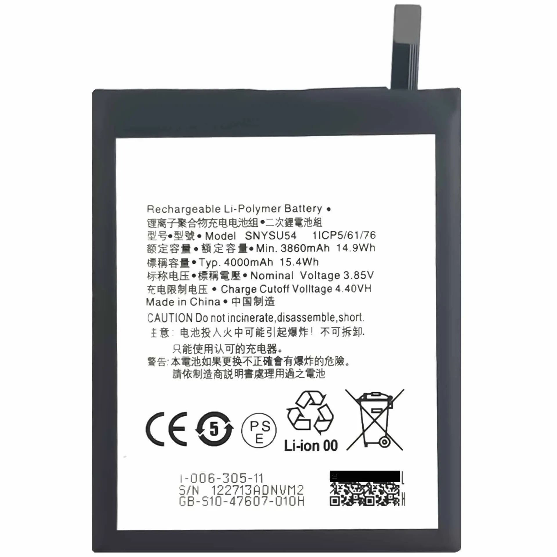 Подходит для Sony/Sony Z3 литиевая батарея мобильного телефона Xperia X/Z4 Z5mini M5 XZ1mini