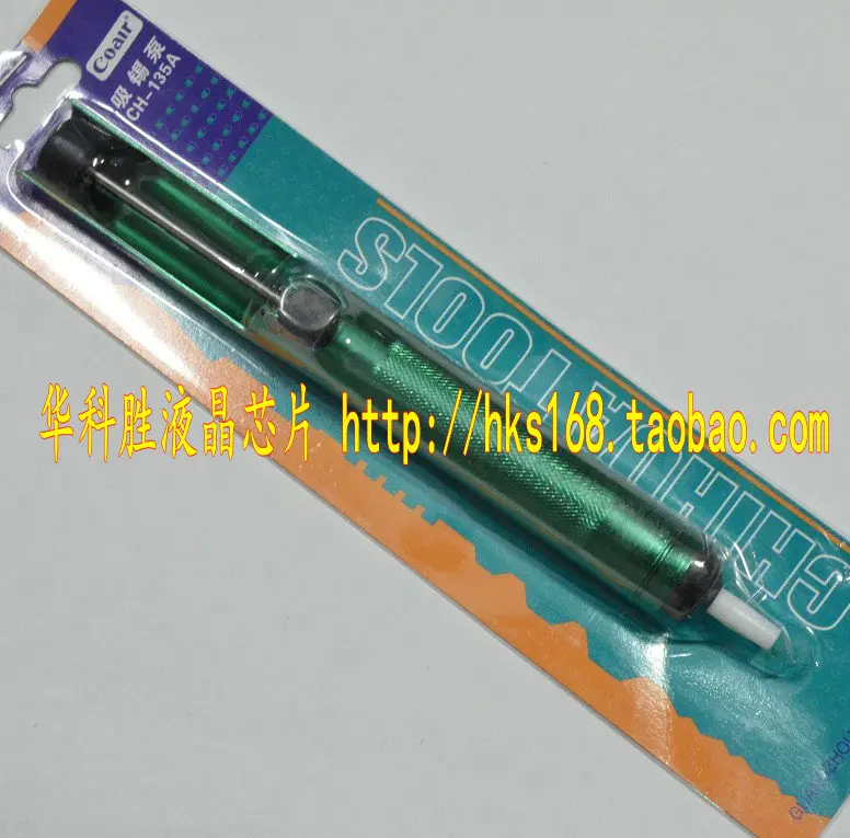 Высококачественный припой бесплатная доставка всасывающий насос на присоске