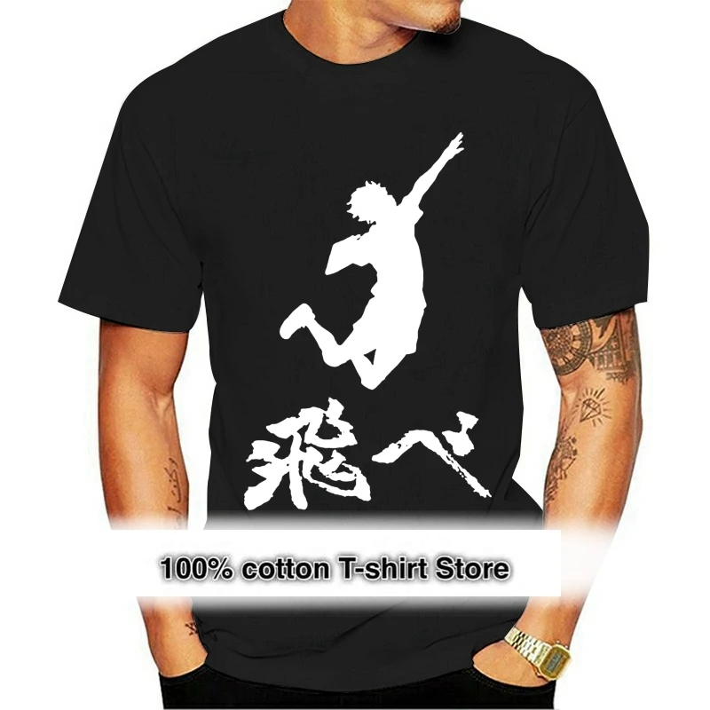

Haikyuu T Shirts Hinata Tobe Fly Tee Shirts Apparel Short Sleeved Male Comic T-Shirts Purified Cotton Unique Plus