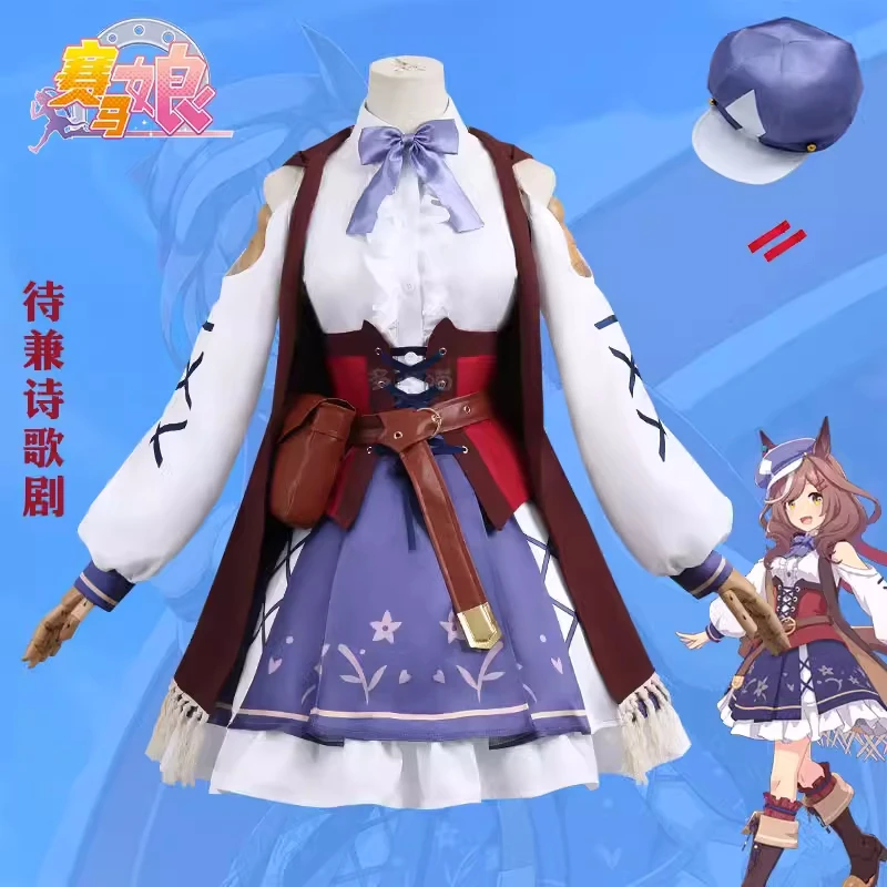 Matikanetannhauser косплей игры Симпатичные Дерби модный топ юбка костюм Хэллоуин