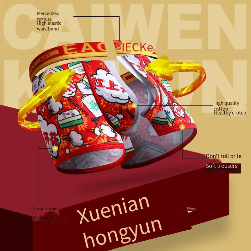 Chinese Traditional Natal Year Wedding Gift Men's Underwear Boxer Cotton Printed Big Red Breathable Trendy Boxer Shorts