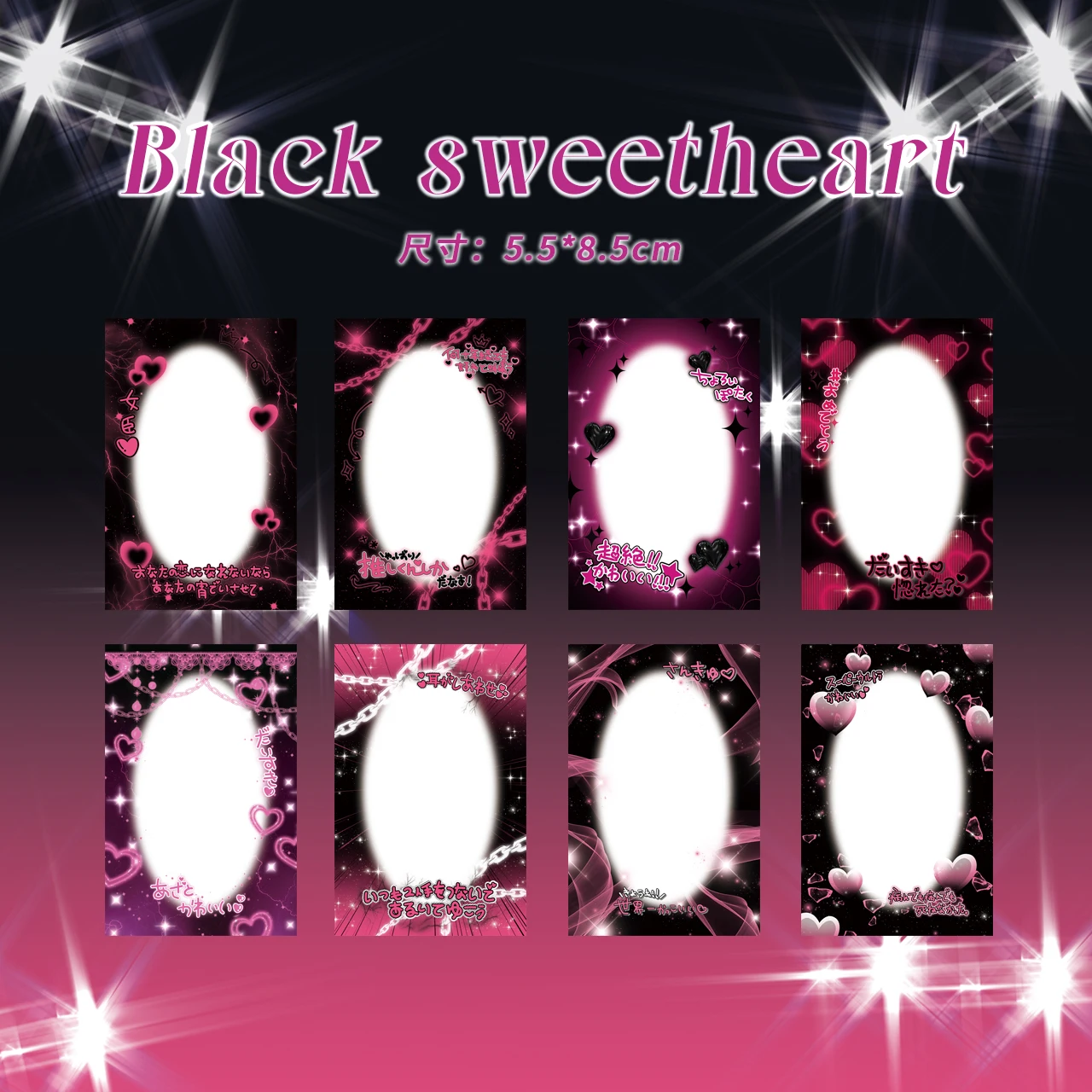 

8Pcs Set Black Sweetheart DIY Sticker Photocard Decorative Films PVC Clear Frame Photo Card Idol Photo Sticker Border Decoration