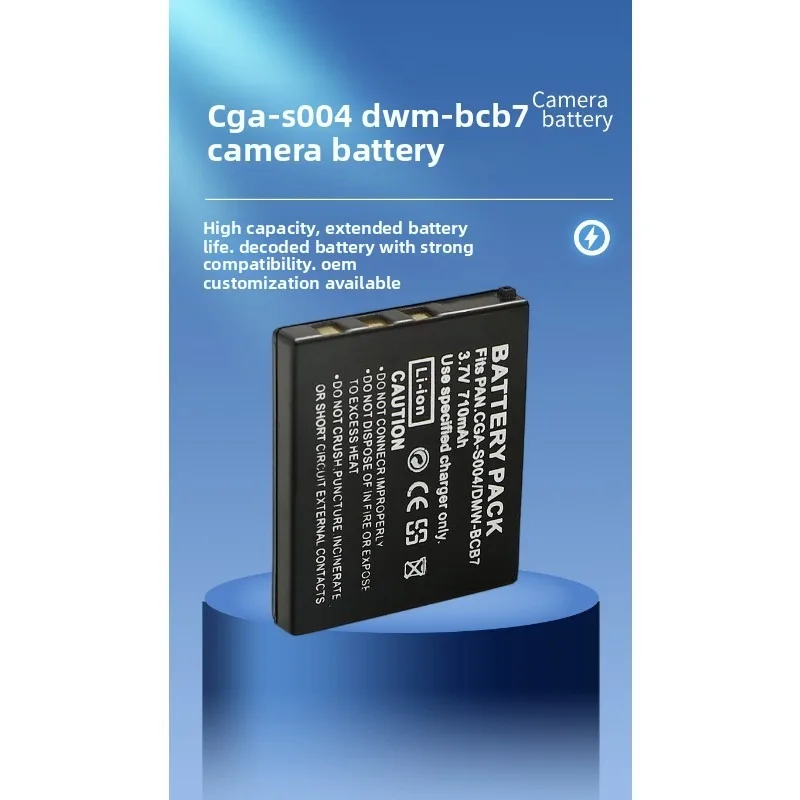 Фото Аккумуляторы CGA-S004 DWM-BCB7 3.7V 710mAh и зарядное устройство для камер Panasonic №5