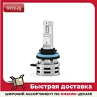 Лампа Philips Ultinon Essential LED Fog H11  H8  H16 12V LED 6500K 11366UE2X2   2 штуки