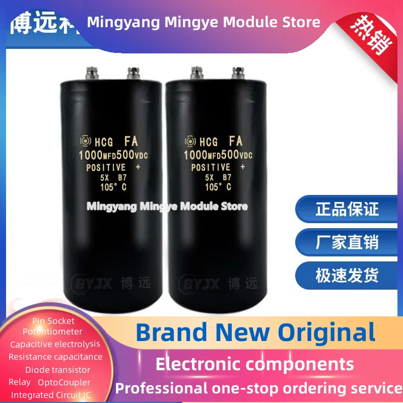 

The new screw foot capacitor 500V1000UF can replace 450V/400V volume and various quality assurance