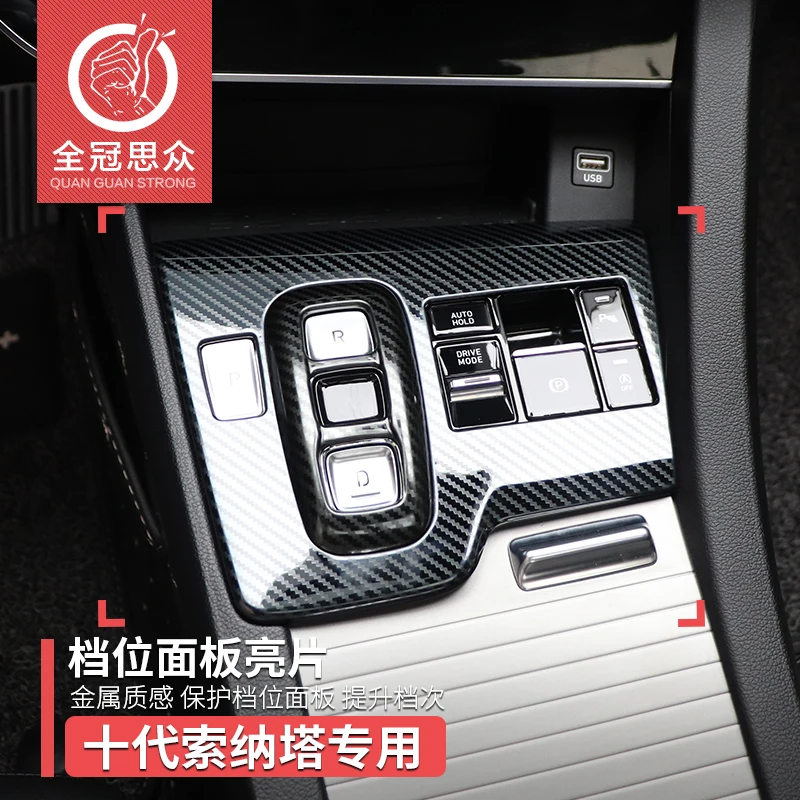

For Hyundai Sonata 10th 2020 Center Console Gear Panel Trim Frame Metal