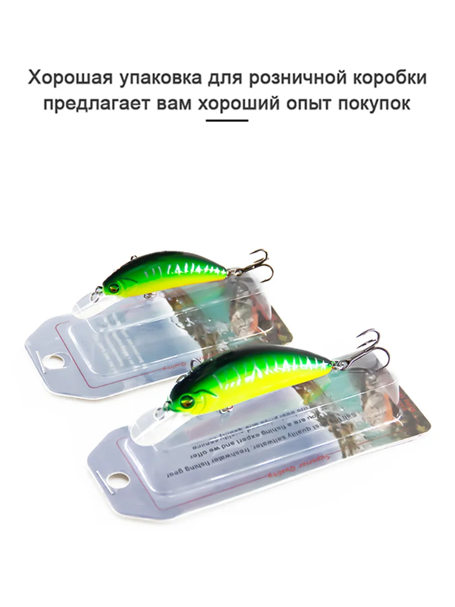 4 7 г/9 3 г плавающий воблер в виде гольяна для глубокой рыбалки