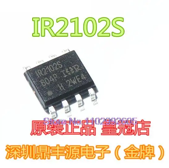 

10 шт./партия IR2102S SOP8 IC IR