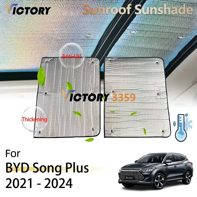 

Солнцезащитный козырек для BYD Song Plus EV DM-i 2024-2021 аксессуары, солнцезащитный козырек на крыше, панорамный теплозащитный экран на крыше, анти-УФ-солнцезащитный козырек, наклейка