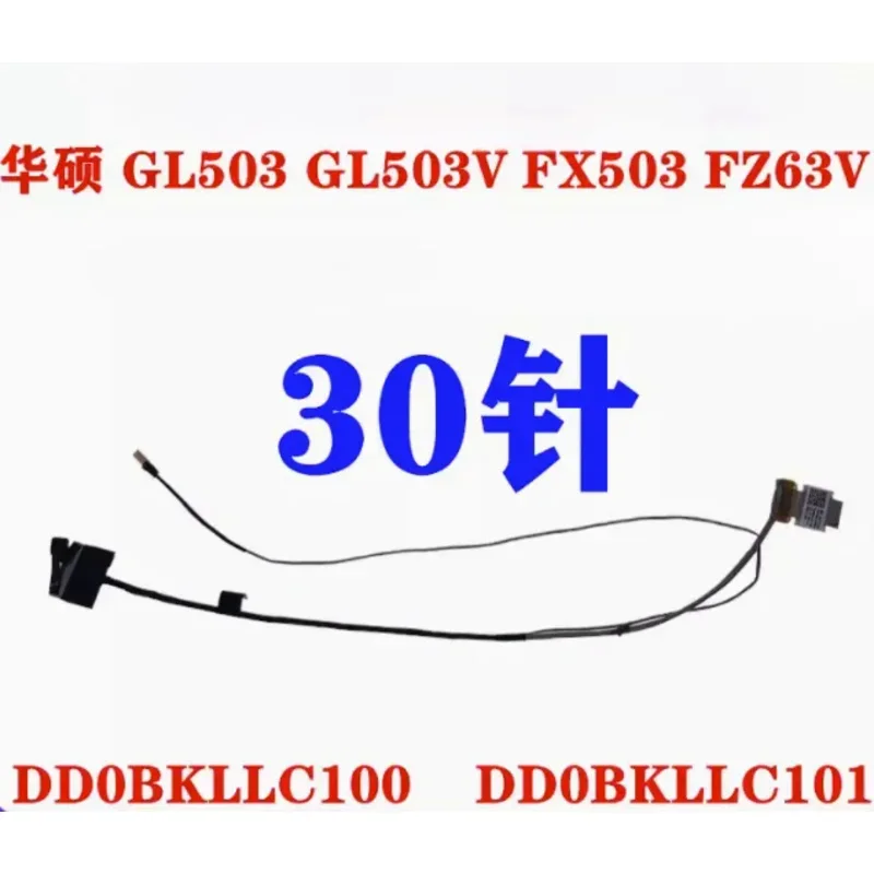 Новый оригинальный ЖК-кабель EDP для ноутбука Asus gl503 gl503v GL503VD-DB71 fx503f x503v fz63v 30pin dd0bkllc100