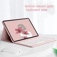 new small new ipad cover soft shell plus bluetooth magnetic keyboard cover 2021 tablet pro