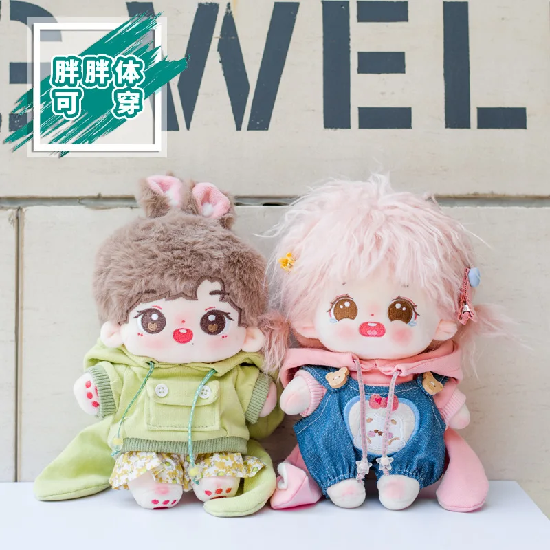 

20Cm Mini Plush Toy Clothes Sets Accessories for Cute 20cm Plush Doll Clothes Dress Bags Animal Dolls for Children's Doll Toys