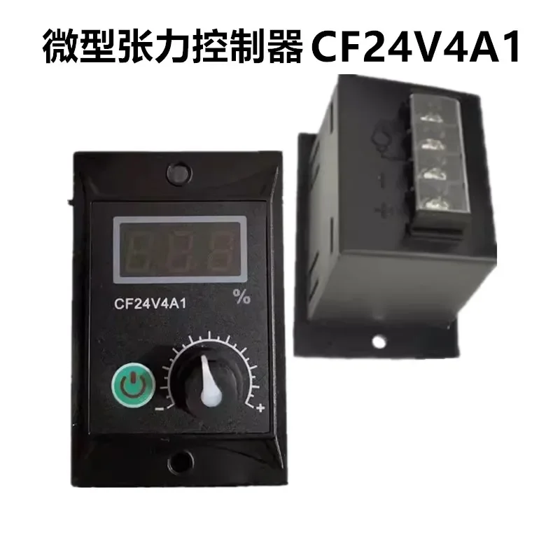 Контроллер натяжения YX-4A-24V FX24V 4A5 CF24V 1A5 сцепление 1 шт.