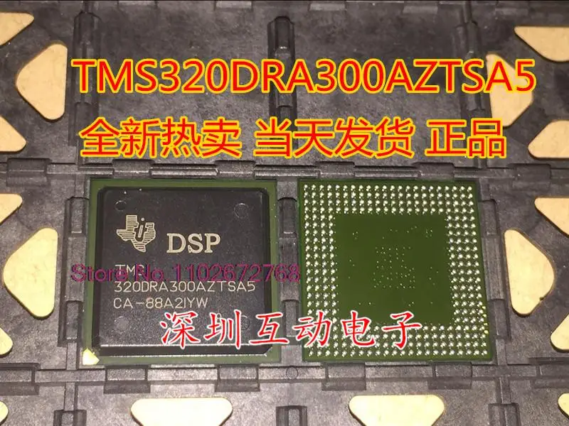 

TMS320DRA300AZTSA5