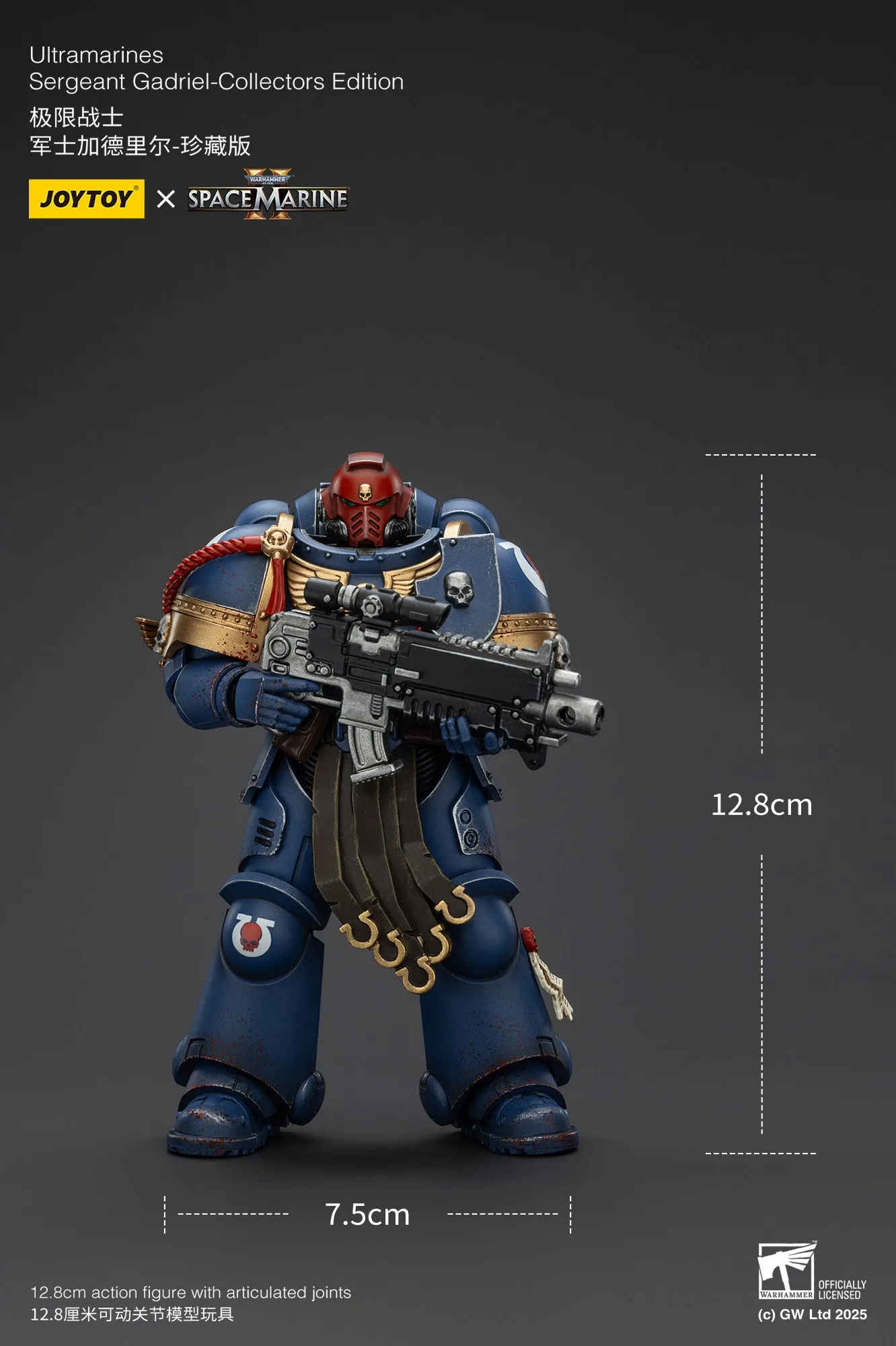 Аксессуары: Фигурки Joytoy Warhammer 118, Ультрамарин, сержант Гадриэль - коллекционное издание, модель игрушки, подарок для мальчиков, 3,75 дюйма. (art.: 3920d8d13e91e) - 3920d8d13e91e