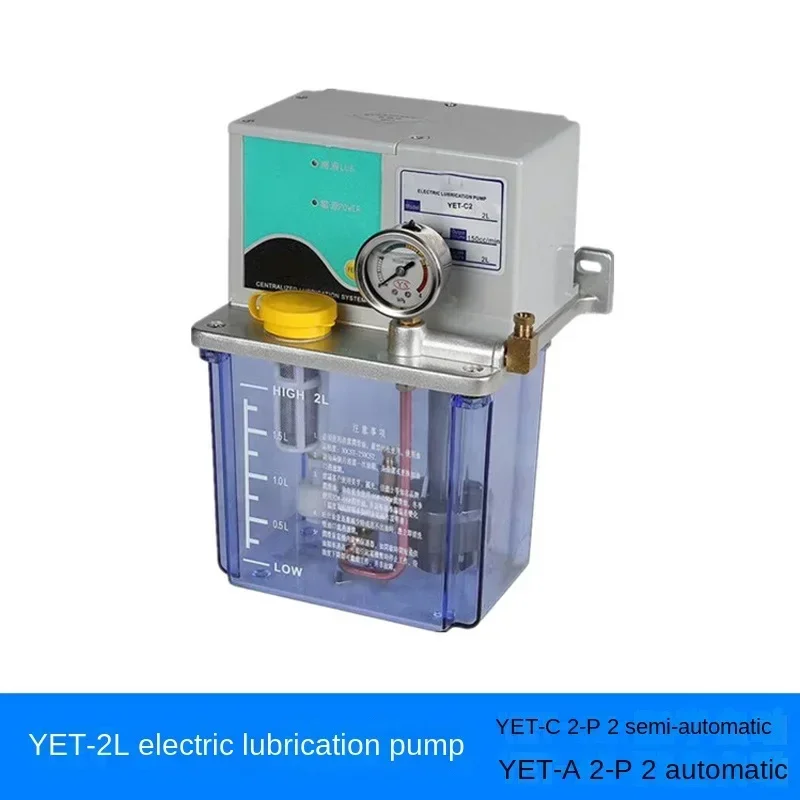 Электрическая смазочная машина токарный станок фрезерный перфоратор смазочный