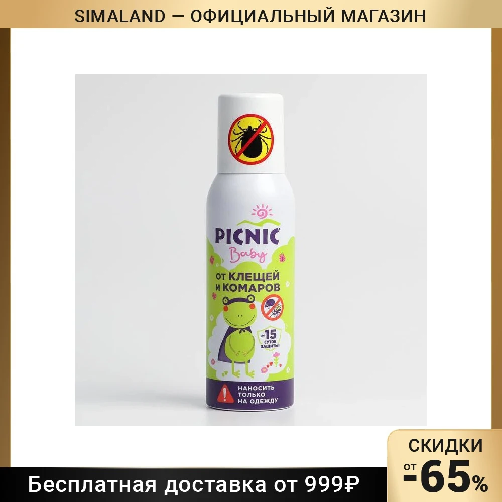 Аэрозоль &quotPicnic Baby" от клещей и комаров флакон 125 мл 1461079