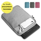 Чехол для Kindle 6,0 дюйма, белый, 1234, мягкий чехол для планшета Kobo, защитная сумка, чехол для электронной книги