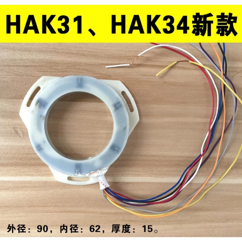 Подходит для HTC HAK31063/80 серии HAK34 новый 6-станционный 8-станционный треугольный