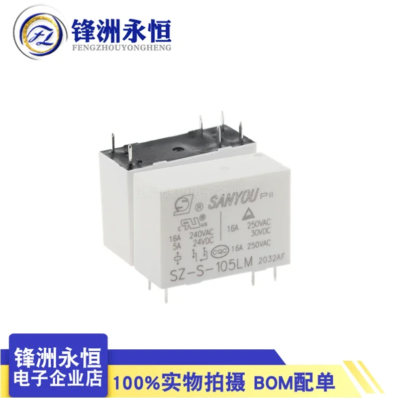 Реле SZ-S-105LM 16A заменяет SMIH-05VDC-SL-A HRM2H-S-DC5V-A