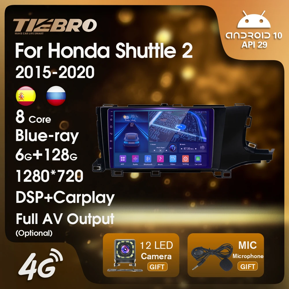 

Автомобильный мультимедийный плеер TIEBRO Android10, автомобильное радио для Honda shut2 2015 -2020, сенсорный экран, Carplay, стереоприемник, 8-ядерный IGO