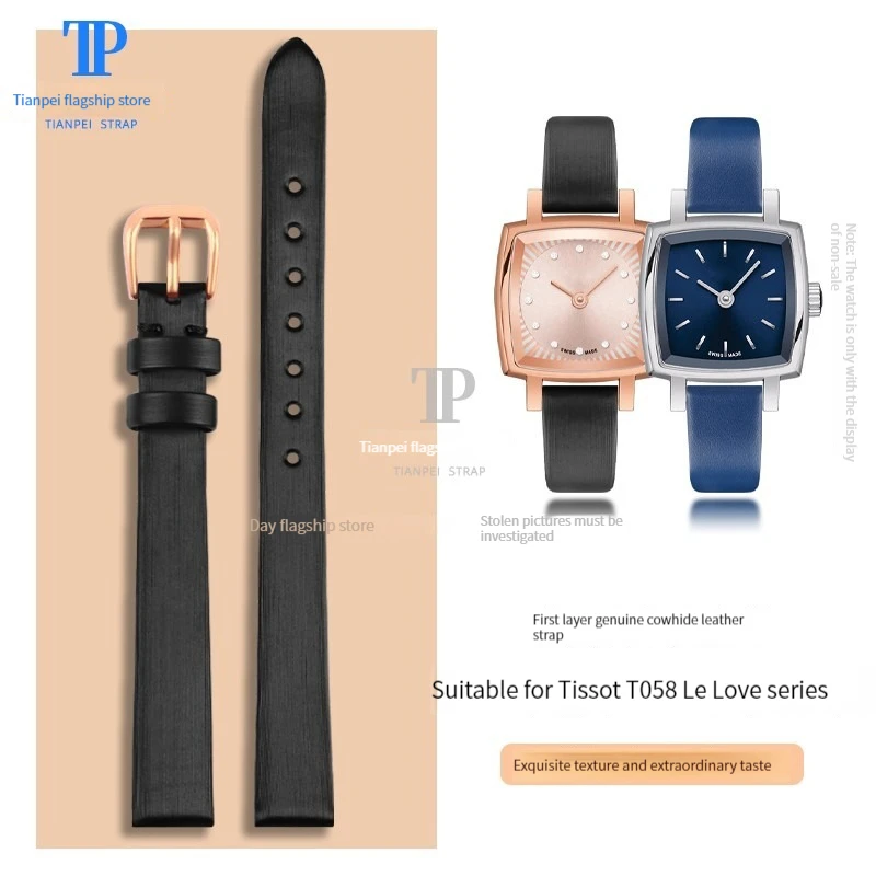 Фото Ремешок кожаный для часов Tissot 1853 T058 T058109A SEIKO Fossil GYMA, 9 мм №1