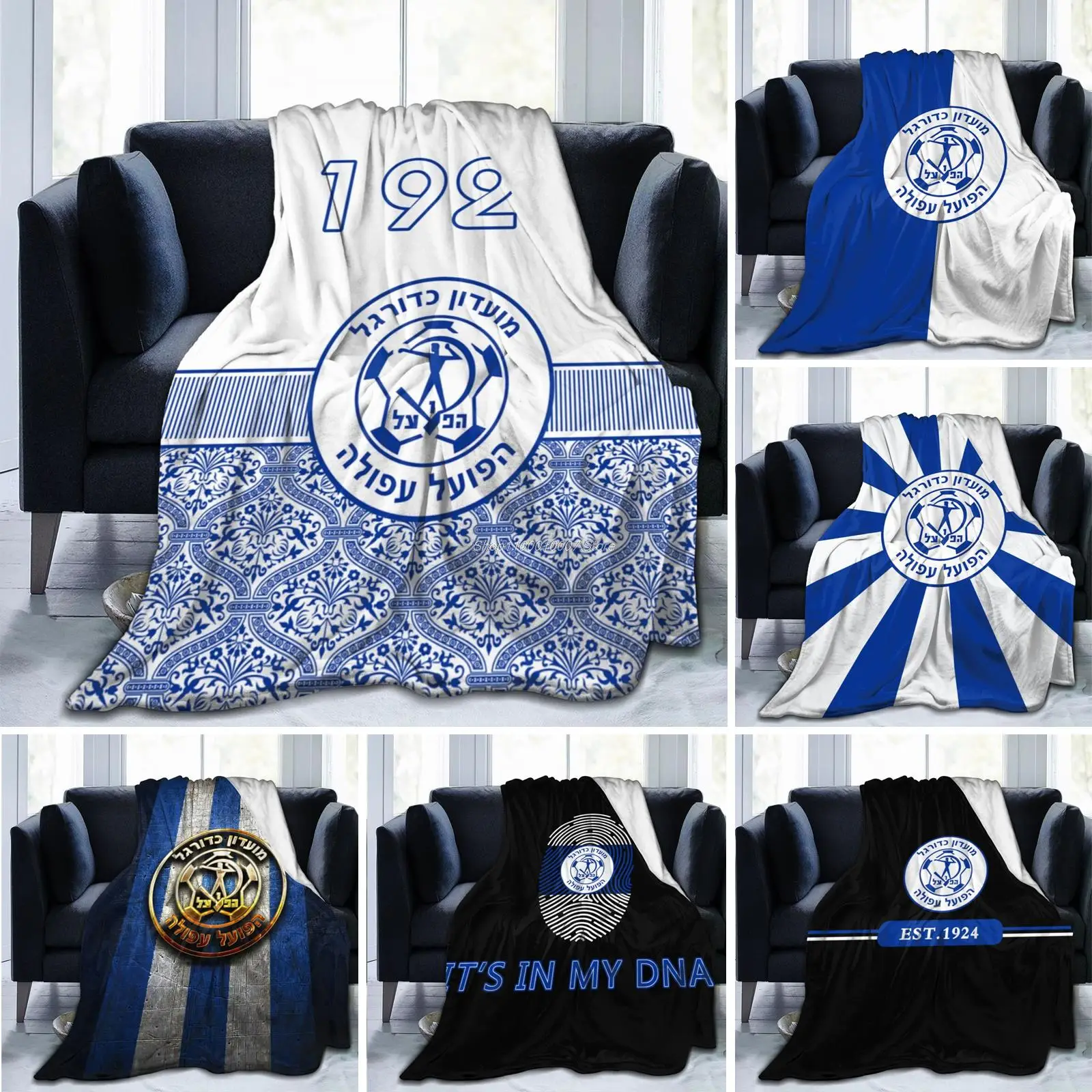 

Hapoel Afula Fc Fleece Blanket Ultra Soft Flannel Blanket Digital Printed All Season Premium Fluffy Microfiber Fleece