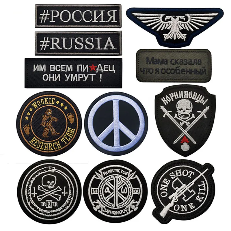 

Russian Grim Reaper Empire Kornilov Embroidered Cloth Patch Embroidered Patches Patches for Men Patches for Clothing