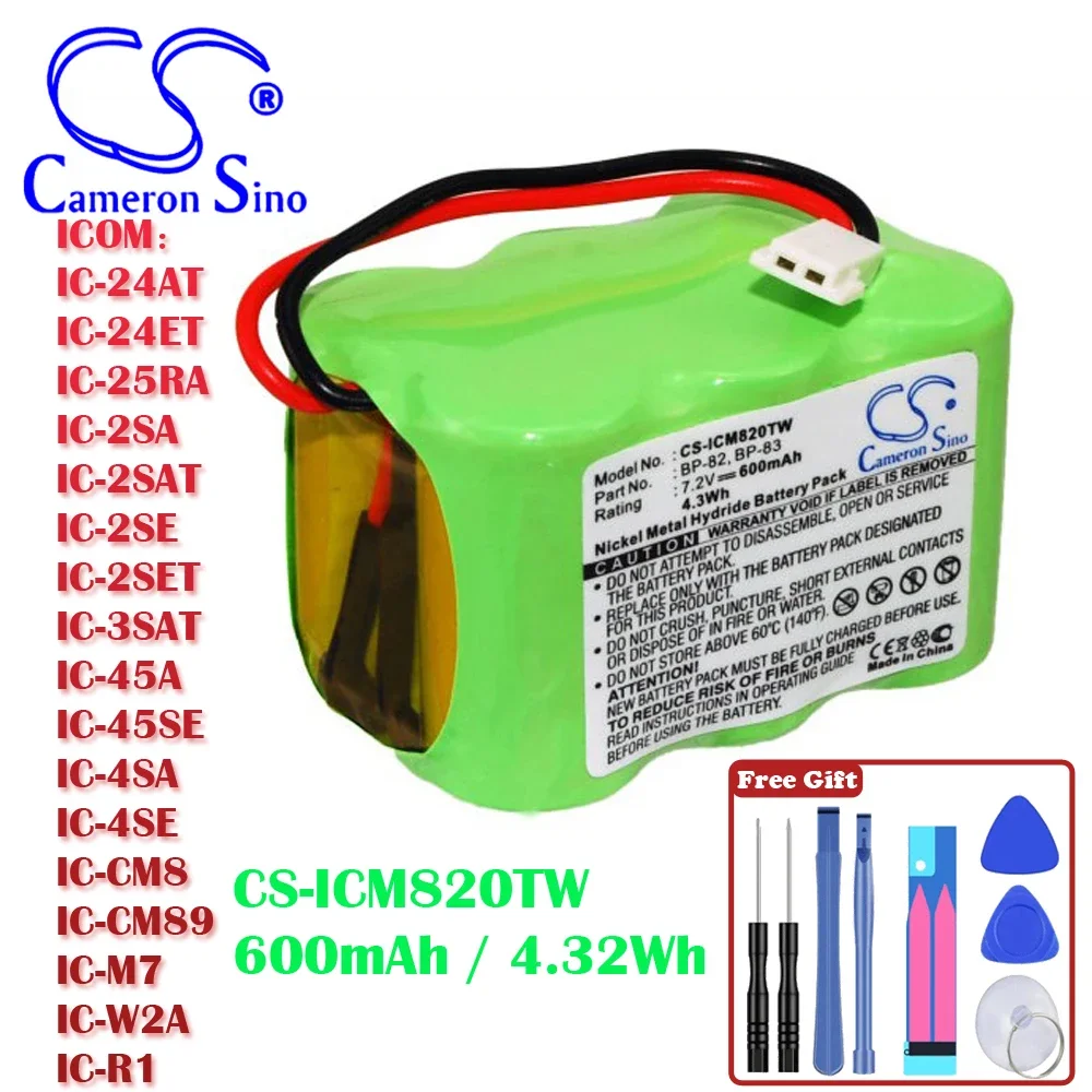 Двусторонняя радиосвязь 600 мАч/4.32 Втч батарея для ICOM 94506577 фотометрическая