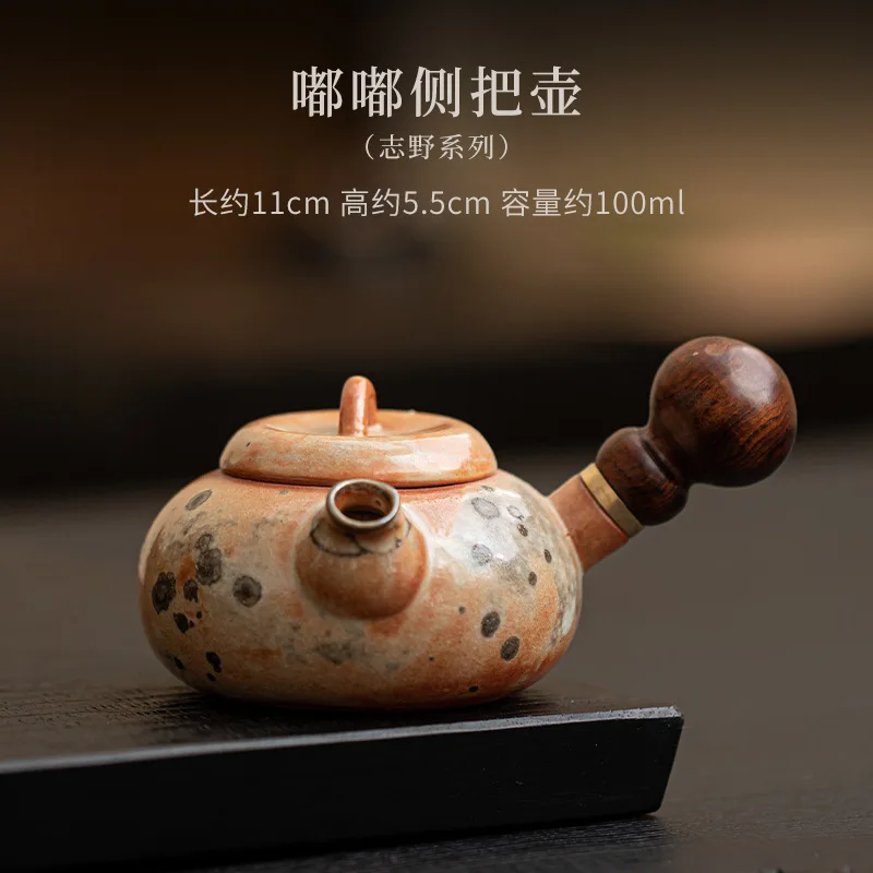 

Ручной фарфоровый чайник Zhiye 100 мл