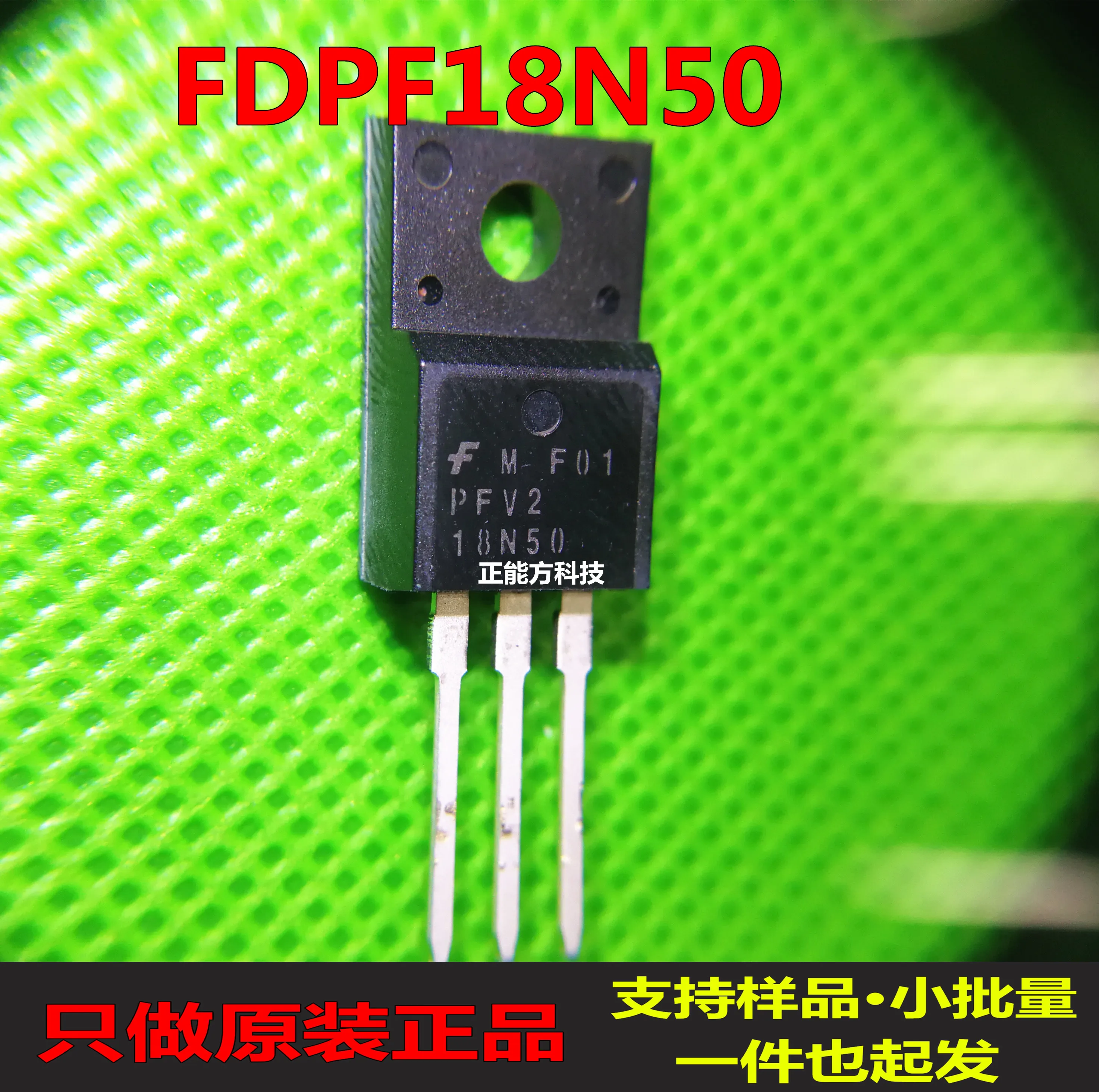 

30pcs original new 30pcs original new FDPF18N50TO-220F transistor