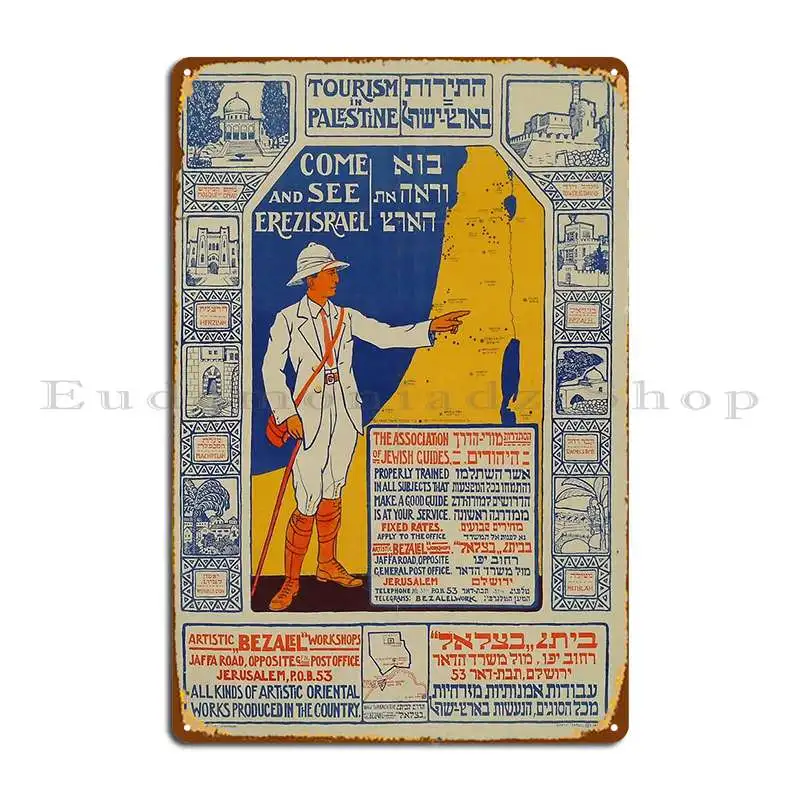 Ретро Классический постер с изображением приезжающего и видящего эреца из