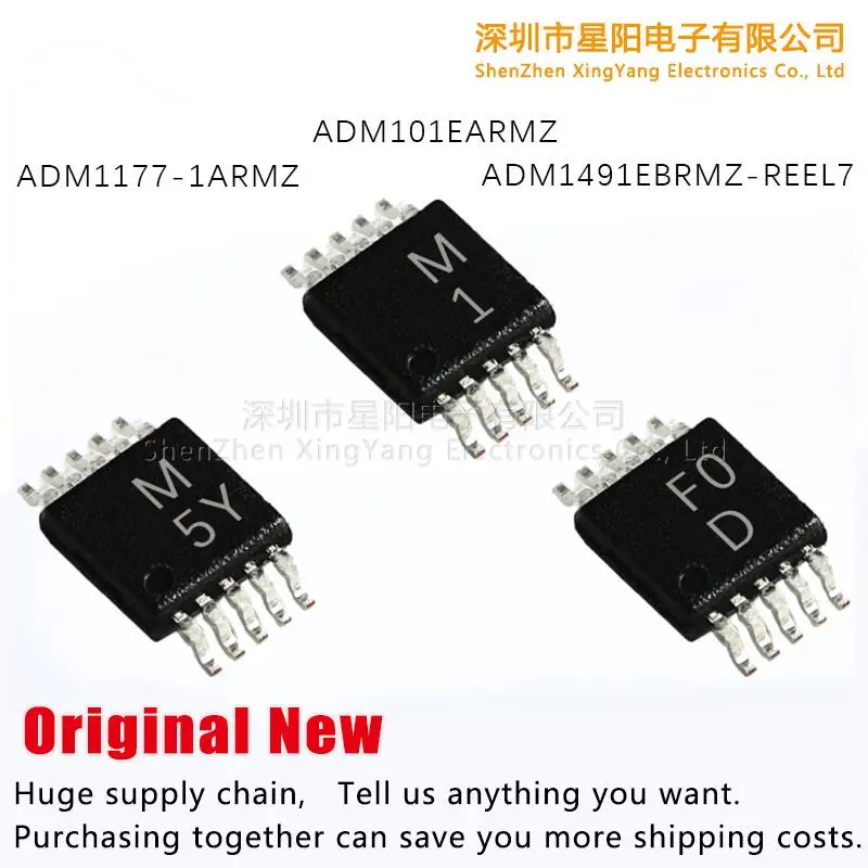 

New original ADM101EARMZ ADM1177-1 armz ADM1491EBRMZ - REEL7 spot