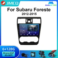 jmcq 2din android 10 for subaru forester 4 sj xv 2012 2015 car radio multimidia video player navigation gps stereo head unit dsp