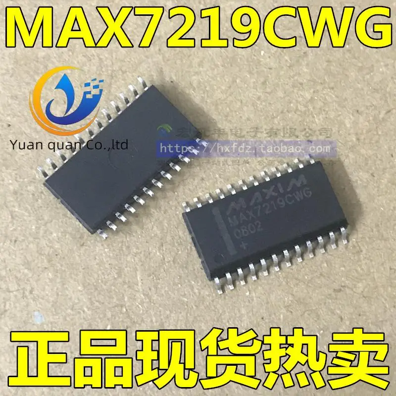

30pcs original new MAX7219CWG MAX7219EWGSOP24 LED display driver