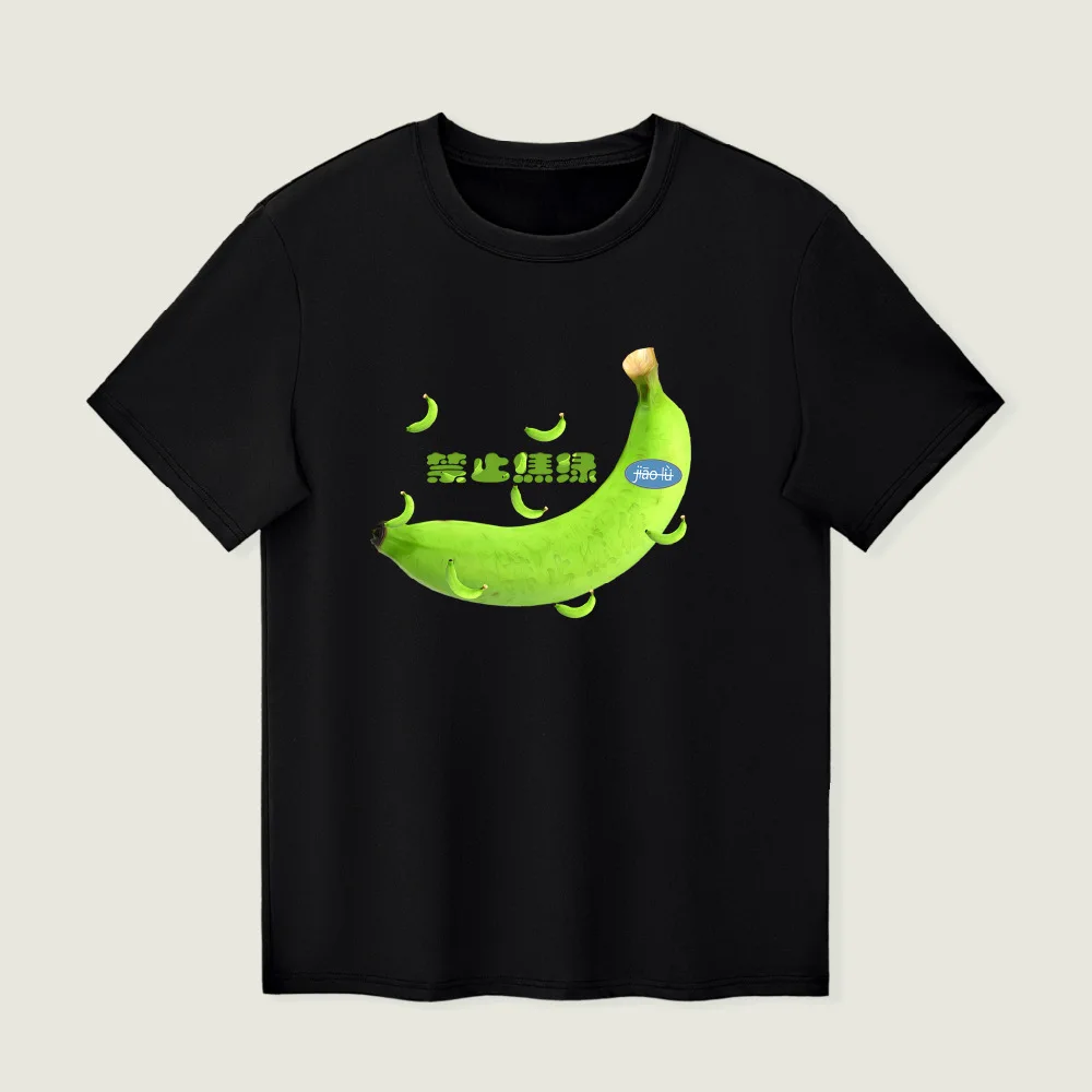 Футболки с короткими рукавами Prohibit Burnt Green принтом летняя новая повседневная