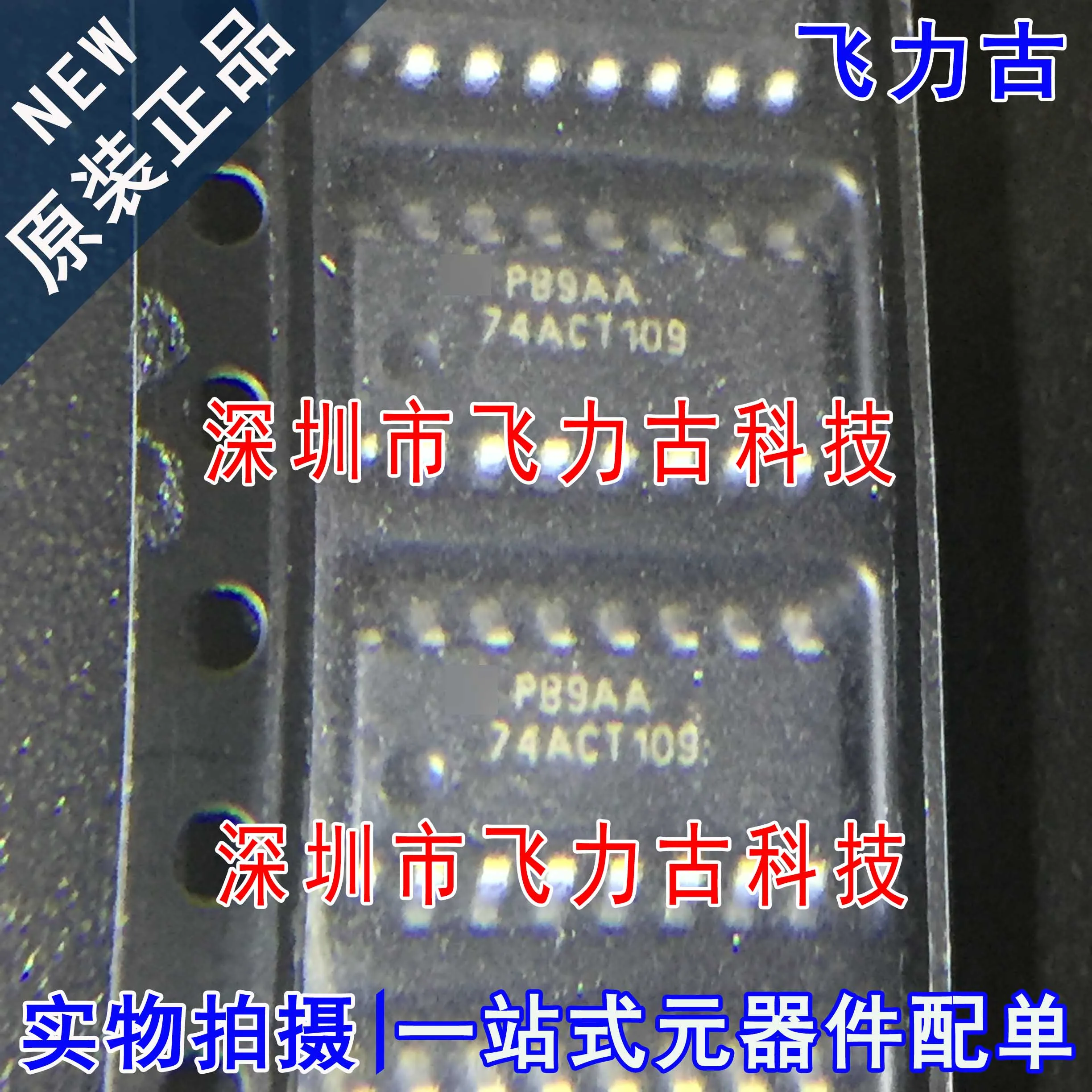 

Бесплатная доставка 74ACT109SCX 74ACT109 SOP16 IC 10 шт.