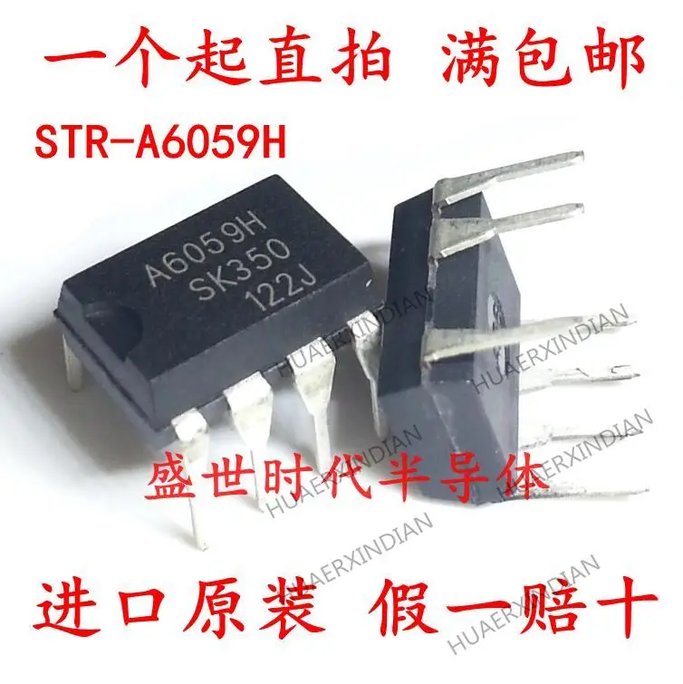 

10 шт. новые оригинальные фотообои 6059h DIP-7 IC