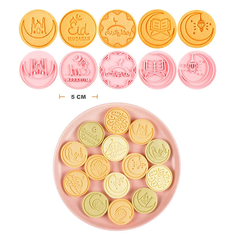 

10Pc Eid Mubarak Fondant Cookie Stamp with Cutter Star Moon Ramadan Eid Mubarak Islamic Muslim Biscuit Mold Cake Decorating Tool