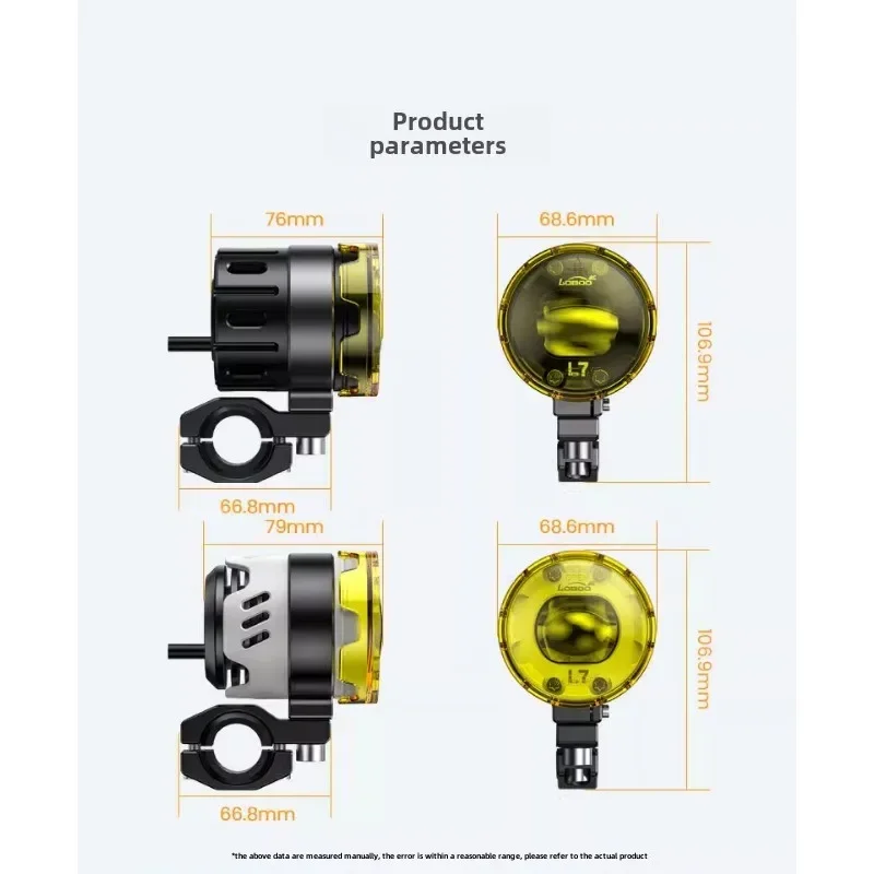Прожекторы для мотоциклов L7 Противотуманные фары Прокладные свет Тангенты