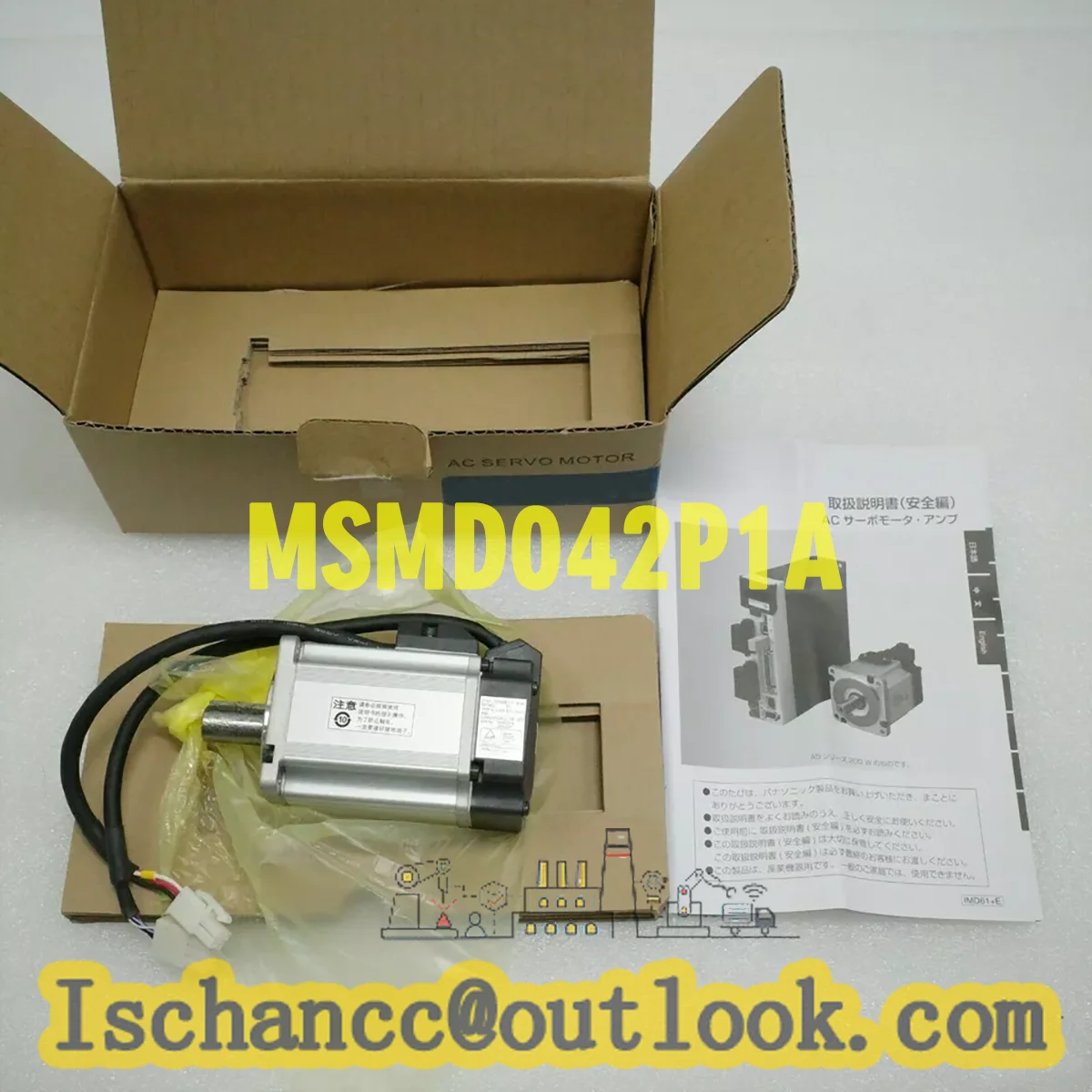 Совершенно новый серводвигатель переменного тока MSMD042P1A в коробке