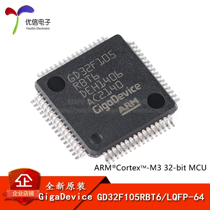 

Original GD32F105RBT6 LQFP-64 ARM Cortex-M3 32-bit microcontroller MCU chip