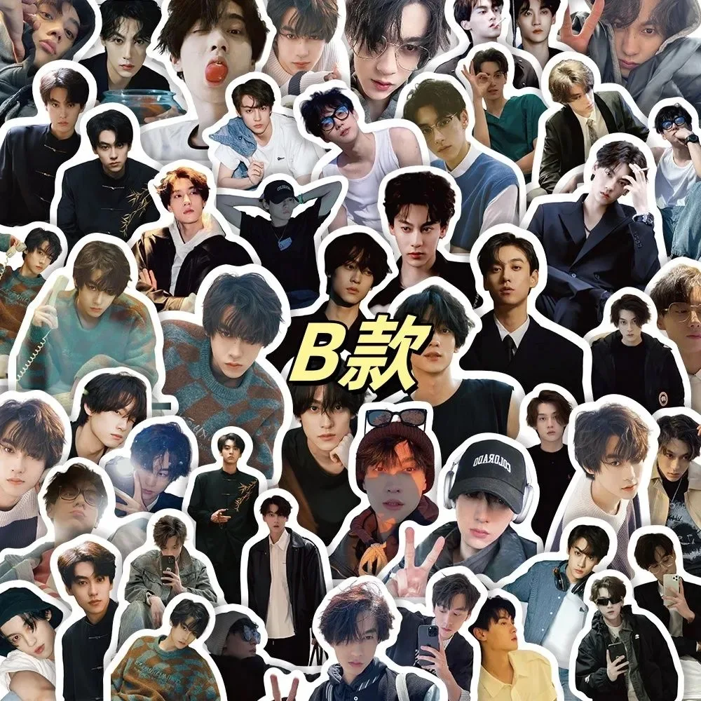 

Набор стикеров Zi Yu Tian Yuning