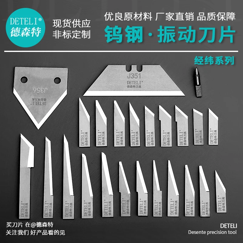

Jingwei рекламная гравировка Вольфрамовая сталь фото клейкая изоляция режущее лезвие