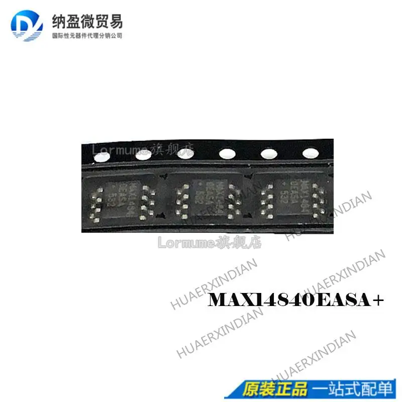 

10PCS MAX14840EASA+ MAX14840E SOP-8 New Original