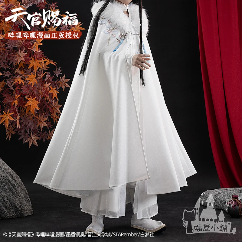 COWOWO Anime! Heaven Official’s Blessing XieLian Tian Guan Ci Fu Xie Lian Cloak Ancientry Cape Uniform Cosplay Costume Unisex